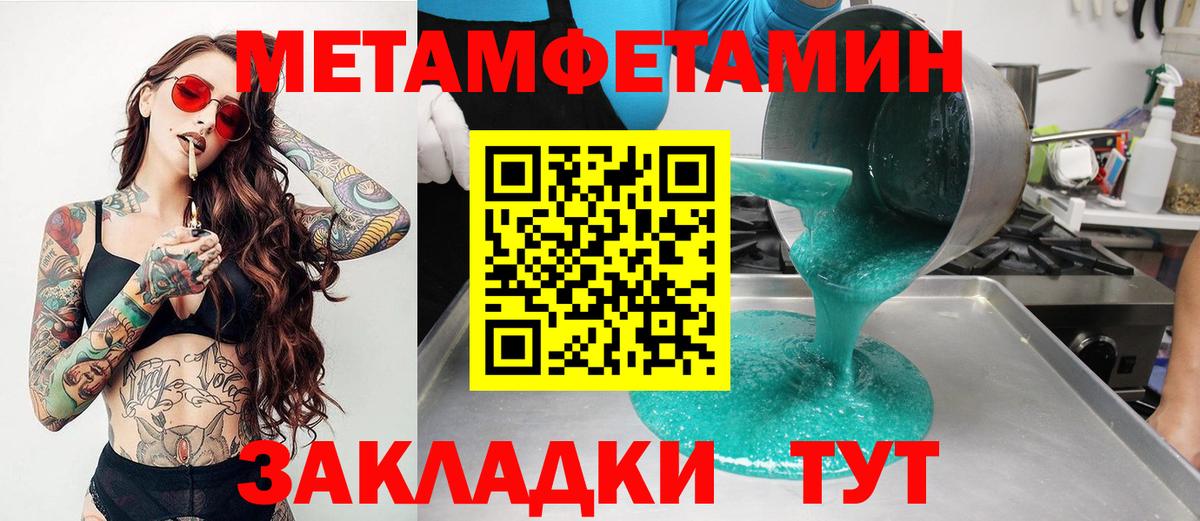 Амфетамин 98%  Вход с VPN  АМФЕТАМИН  Городец  Amphetamine 