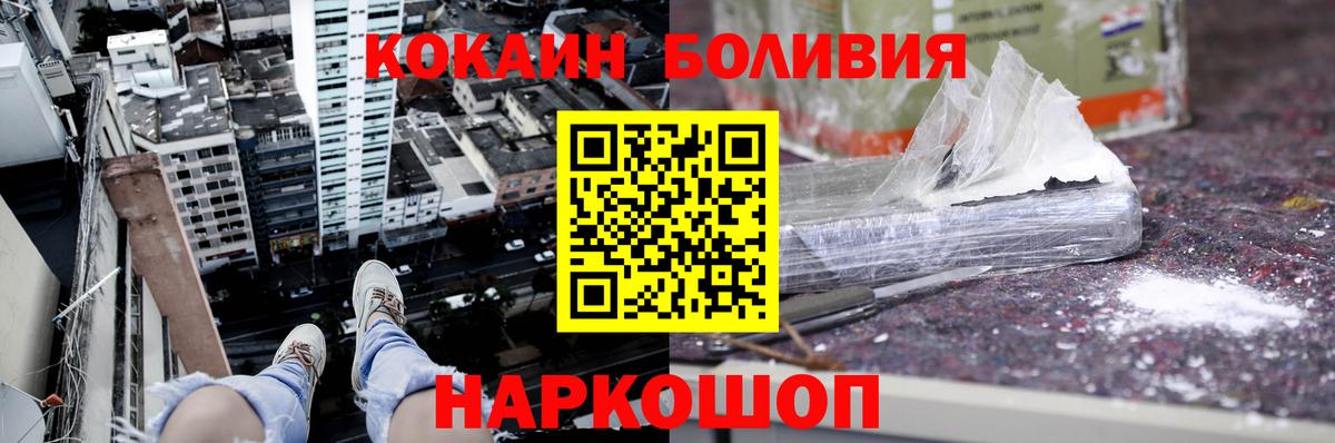 COCAIN Fish Scale Городец