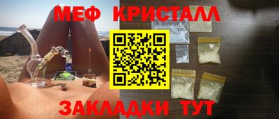 прущий лед Берёзовский