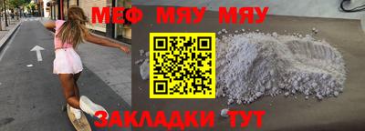 прущие крисы Братск