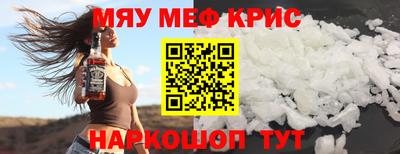 стаф Боровичи