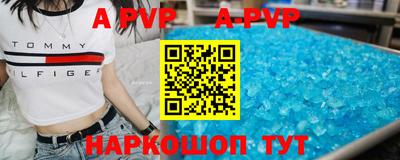 прущие крисы Братск