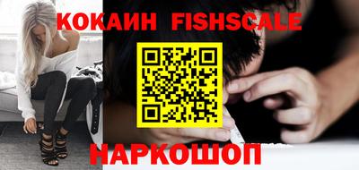 прущий лед Берёзовский