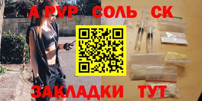 прущие крисы Братск