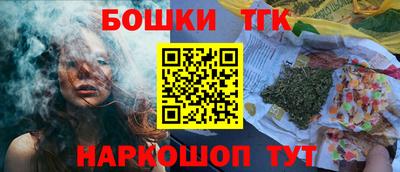 прущий лед Берёзовский