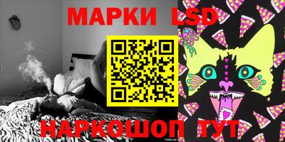 кокаин перу Беслан