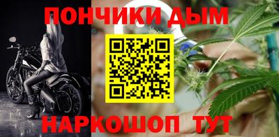 прущий лед Берёзовский