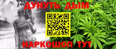 COCAINE Бийск