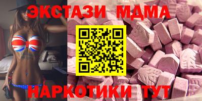 COCAINE Бийск