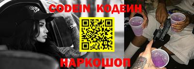 кокаин перу Беслан