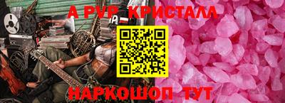 COCAINE Бийск
