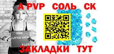 кокаин перу Беслан