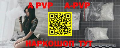 прущий лед Берёзовский