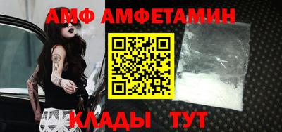 прущие крисы Братск