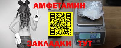 прущий лед Берёзовский