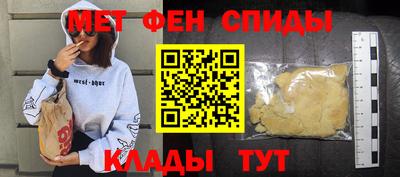 прущие крисы Братск