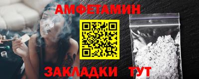 прущие крисы Братск
