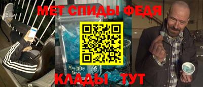 стаф Боровичи