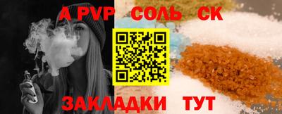 COCAINE Бийск