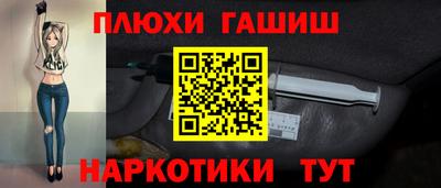 шишки Брянск