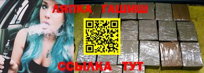 шишки Брянск