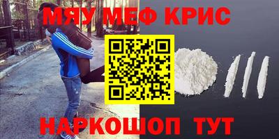 COCAINE Бийск