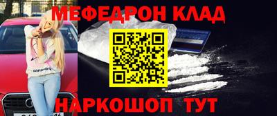 кокаин перу Беслан