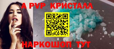 стаф Боровичи