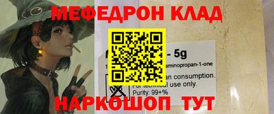 кокаин перу Беслан