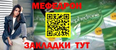 стаф Боровичи