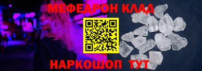 прущий лед Берёзовский