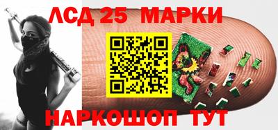 прущий лед Берёзовский