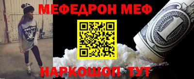 прущий лед Берёзовский