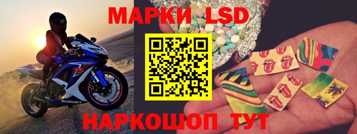 LSD-25 экстази ecstasy  Вход с VPN  ЛСД экстази  Городец 