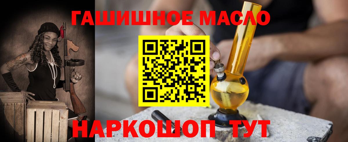 Дистиллят ТГК Wax Городец
