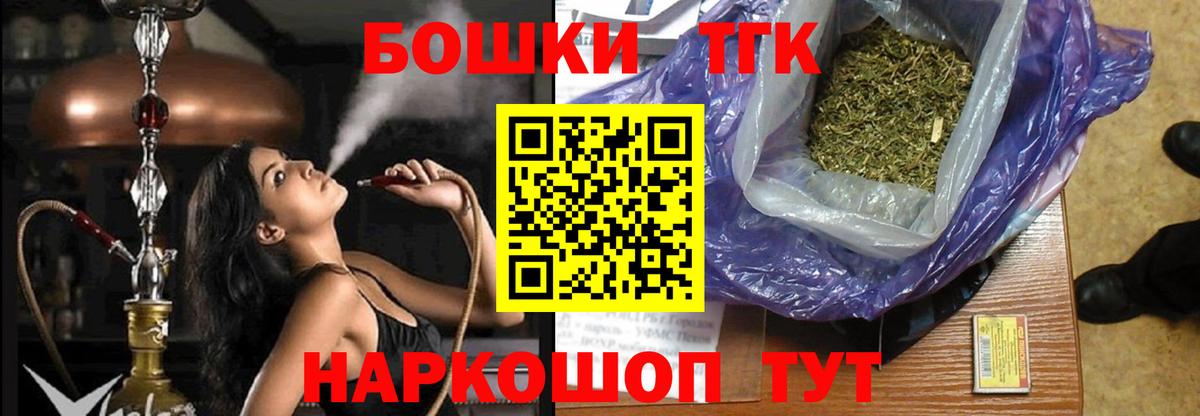 Канабис LSD WEED  Канабис конопля  Канабис MAZAR  Каннабис MAZAR  Вход с VPN  Городец 